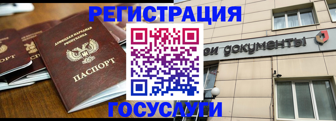 найти адрес прописки в Жукове
