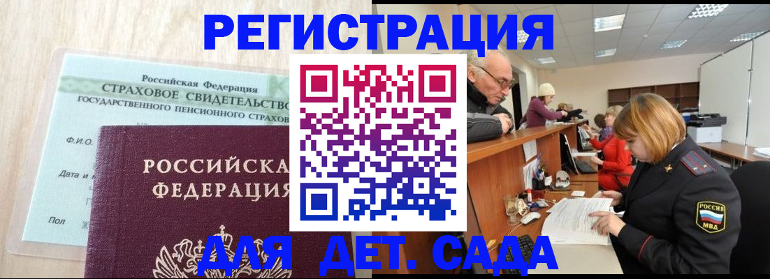 найти адрес прописки в Жукове